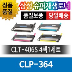 삼성 CLP-364 전용 슈퍼재생토너 CLT-406S 4색1세트, 1개