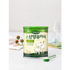 순산양분유