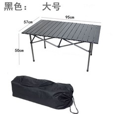 버팔로4인용테이블