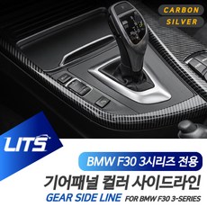 f30기어패널