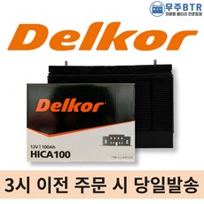 델코 DC31 딥싸이클 밧데리 캠핑카 배터리