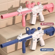 M416 자동 워터건 펌프 평택