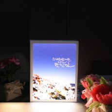 [호랑이몰] LED 무드등(LED-M14), 5.이미지선택
