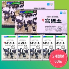 충북인삼농협흑염소진액흑염소엑기스