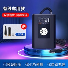 아이나비무선충전펌프