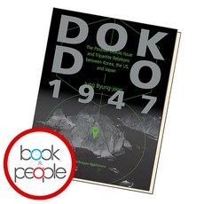 Dokdo 1947:The Postwar Dokdo Issue and Tripartite Relations between Korea the US and Japan, 정병준, 돌베개