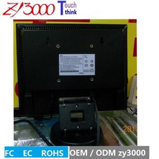 재고 보증 1 년 12.1 인치 4:3 1024768 VGA dc12v 입력 가장 저렴한 와이어 USB 저항성 스크린 POS 모니터