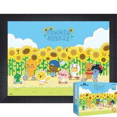 카카오퍼즐액자포함