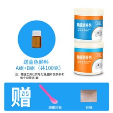 들뜬타일보수