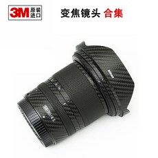 니콘z30액정보호필름