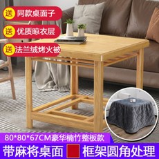 원목 1인용 난로형 코타츠 테이블 만들기 DIY 조립식 짱구네식탁 짱구는못말려 탁자 이불세트 난로별도, U(난로 별도 구매)