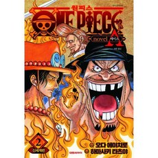 다이아몬드에이스단행본