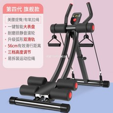 로잉머신효과
