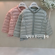 페르미츠경량조끼