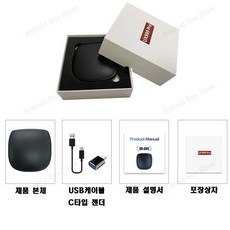 유로이드프로