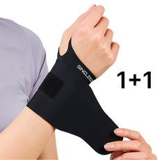 싱글만랩 1mm 와이드지지 데일리 손목보호대, 2개, 블랙