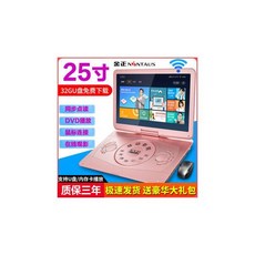 모바일dvd플레이어