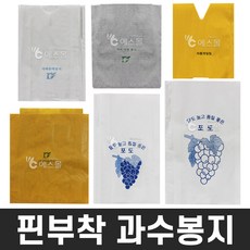 핀부착 과수봉지 배 복숭아 포도 거봉 사과 봉투 봉지, 사과 유백봉지 (100매)