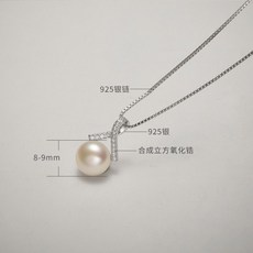 남양진주비드목걸이