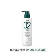 녹차실감 TOP01