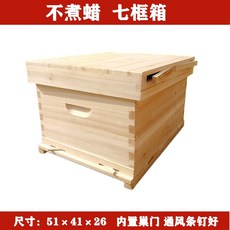 양봉틀 오동나무 박스 꿀벌 됫박 토종벌통 프레임 도구 꿀벌집 벌통 케이지 자재 전나무 유인, 1개