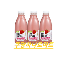 아임리얼스트로베리