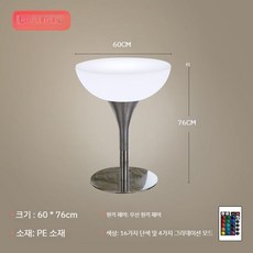 클럽 led 테이블 루프탑 야외 램프 술집 책상 감성 충만, A. 60x높이76CM