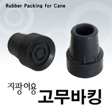 SY 지팡이고무바킹, 1개