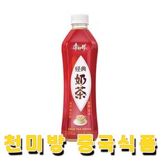 천일홍차