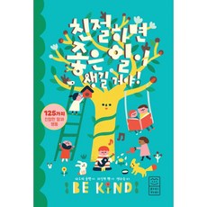 어쩐지저녁좋은일이생길것같은저녁중고