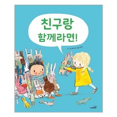 함께아리랑-추천-상품
