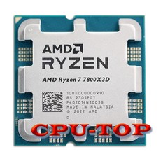 AMD Ryzen 7 7800X3D 4.2 GHz 8 코어 16 스레드 CPU 프로세서 5NM 96M 100 소켓 팬 없음, 한개옵션0 - amd7800x3d