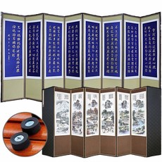 (진품)신윤호 친필 8폭 금글씨 반야심경 + (특허)버팀고무 고정장치증정, one size, 1개