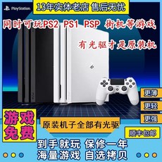 ps4대여