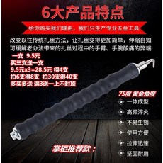 철근벤딩기스탑버튼