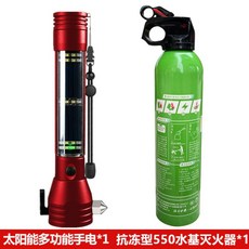 자동차 안전 망치 자동차 다기능 손전등 4-in-1 자동차 창 차단기 탈출 망치 화재 비상 구조, 레드업그레이드고급형+부동액수성소화기6종선물, 1개