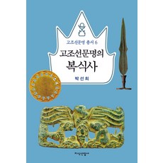 인천식사권