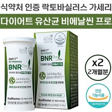 허스탈비엔다