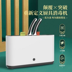 락앤락살균도마세트