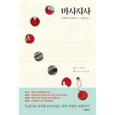 비페이위 TOP01