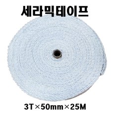 25m파이프옷걸이단구소켓
