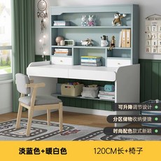 링키플러스책상서랍