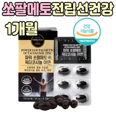 발저온