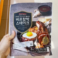 홈플러스스테이크