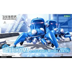 KP294X 1/35 Ghost in the Shell Stand Alone Complex Tachikoma 공각기동대 타치코마 - 타툴