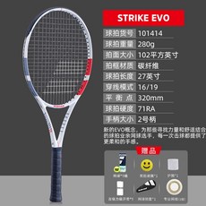 테니스 라켓Babolat 퓨어 스트라이크 Tim Babolat PS 테니스 라켓 풀 샷, 초보자 고급 2 호 그립 EVO 102 라켓 표면