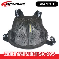 코미네sk-695 TOP01
