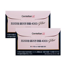 동국제약 센텔리안24 프리미엄 콜라겐 앰플 4000 플러스 14병 x 2박스, 25ml, 28개