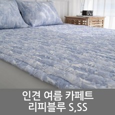 인견1인용침대패드