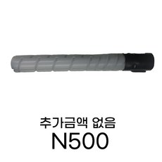 신도리코n501